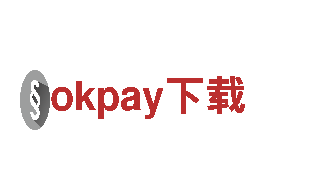 探秘okpay下载，畅游观光旅游之都
